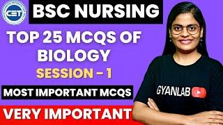 Biology MCQs Session | 1 | Top 25 Mcqs For Bsc Nursing 2023 | Gyanlab | Anjali Patel