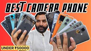 Best 5G Camera Phone Under ₹ 50000 | Vlogging | Photography | August 2023