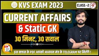 Current Affairs & Static GK | KVS 2023 | Important Questions for Teaching Exam | ROHIT VAIDWAN SIR |