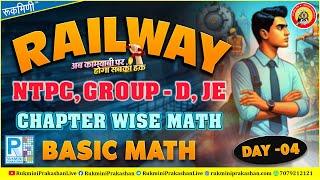 Railway NTPC Math | Math Foundation class | Basic to high | Basic Math | Math Class | Railway math