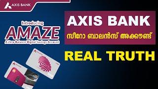 Axis Bank Amaze Zero Balance Account Malayalam Review