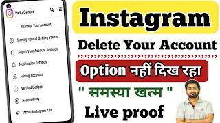 How To solve instagram delete your Account option not showing How To Delete Instagram I'd 2024