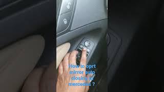 How to close mercedes auto mirror ? #mercedestips #autotips #mercedes