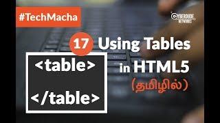 (HTML5 Course) - 17  Tables in HTML5 - (Tamil)(Tutorial)