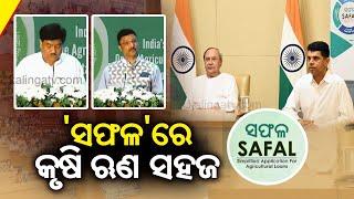 India's 1st Online Agricultural Credit Facilitation Portal safal.odisha.gov.in launched By CM || KTV