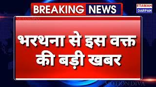 इटावा भरथना तंबाकू व्यवसाई के घर Central GST की छापेमारी आगरा और दिल्ली के अधिकारियों ने की छापेमारी