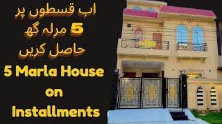 House On Installments in Lahore || 5 Marla House On Installments in Lahore || House On Installments