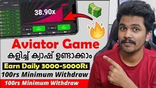 3000₹ Daily Income App 2025 New Money Making Apps Malayalam | Earn Money Online Aviator Game App