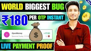 New Earning App Today | ₹540 Free Paytm Cash Earning Apps 2024 | Best Self Earning App 2024