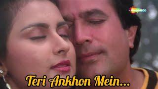 Teri Ankhon Mein | Awam | 1987 | Rajesh Khanna | Poonam Dhillon | Song