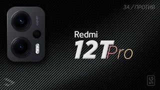 Лучшее антикризисное решение! Обзор Xiaomi Redmi Note 12T Pro (Poco X5 GT)