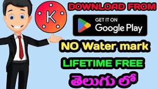 KineMaster lifetime without water mark | download from playstore