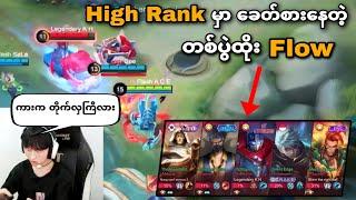 High Rank မှာ ခေတ်စားနေတဲ့ တစ်ပွဲထိုး Flowကို ACE တို့အဖွဲ့ ဘယ်လို‌‌ ဖြေရှင်းမလဲ?