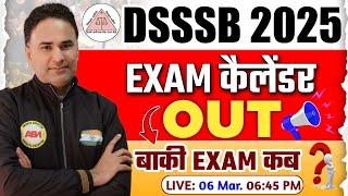 DELHI DSSSB EXAM 2025 | EXAM CALENDAR OUT| DSSSB JUNIOR ASSISTANT/MTS/LDC/DRIVER EXAM LATEST UPDATE