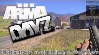 Первый взгляд на ArmA 3 DayZ Singleplayer || ArmA 3 DayZ Mod Singleplayer  First Look