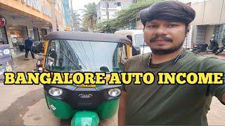 Bangalore auto Income #opportunityvlogs  @opportunityvlogs