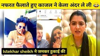 Istekhar New Tiktok Funny Video || Tiktoker New Comedy Video #IstekharTiktoker #istekhar sk