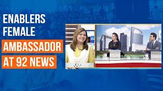 Sahrish Gul | Enablers Female Ambassador at 92 News