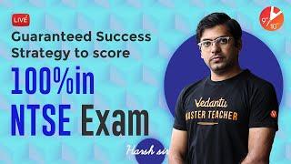 Guaranteed Success Strategy to Score 100% in NTSE Exam  | Tips & Tricks -NTSE Preparation |Vedantu
