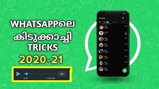 Whatsapp New Features 2021,Whatsapp New Update 2021 - Malayalam