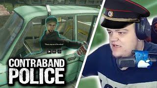 ПОЛИЦЕЙСКИЙ ГВИН ПРОТИВ КОНТРАБАНДЫ | Contraband Police