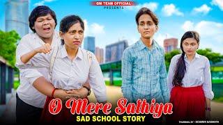 O Mere Sathiya | Heart Touching Sad School Love Story | New Sad Song 2024 | Rafique shah | GM Team