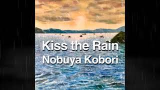 [Nobuya Kobori Officially Cover Release] Yiruma -Kiss the Rain(DX-7 Electric Piano Version)-