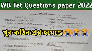 WB Primary tet question paper pdf 2022 || WB Primary tet question paper pdf file 2022 ||