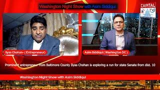 Washington Night Show with Asim Siddiqui   Guest:Ilyas Chohan