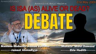 Ahmadiyya Debate (Munazra) | Ahmadi vs Non Ahmadi | ISA(as) Dead or Alive? Maulana Mubashir Kahloon