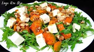 Salad without mayonnaise, pumpkin salad, cheese salad, feta salad, arugula salad, no mayo salad