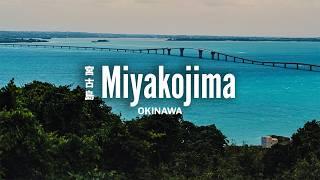 What Visiting Miyakojima, Okinawa Is Like