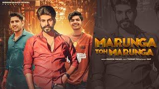 MARUNGA TOH MARUNGA // OFFICIAL VIDEO // SHEKHAR BAISOYA // TUSHAR PAYLA // NEW BADMASHI SONG 2024