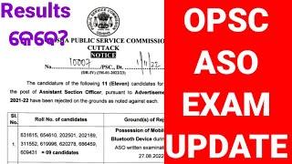 OPSC ASO Latest Update|Assistant Section Officer Exam Update|Result Update|