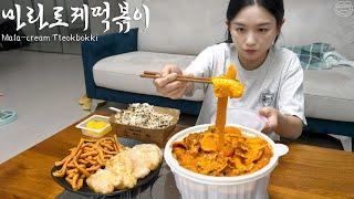 Real Mukbang:) Korea's super trendy 'Spicy Mala-Rose Tteokbokki'  Gua Bao, rice ball