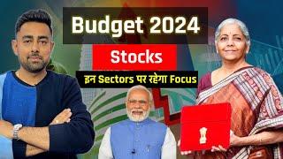 Budget 2024 Stocks | Budget Stocks | Budget Sectors 2024 | Jayesh Khatri