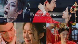 FINALE! death and marriage, happy ending. The Legend of Shenli