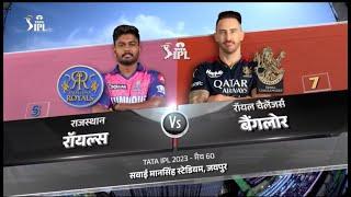 RR vs RCB 60th Match IPL 2023 Highlights | IPL 2023 Points Table | RR vs RCB highlights today Match