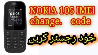 NOKIA 105 IMEI change code