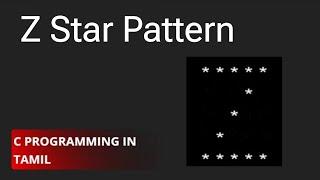 Learn the Z Star Pattern in C Programming (Tamil) | Easy Tutorial for Beginners