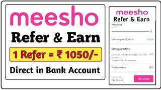 Meesho App Refer And Earn 2021 | How To Refer And Earn Money In Meesho App | Meesho Refer And Earn |