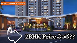 MY HOME AKRIDA || MY HOME GROUP UPCOMING PROJECT || G+39 Floors ||  2 & 3 BHK || Tellapur, Hyderabad