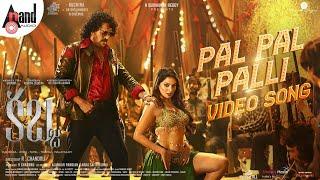 Kabzaa | Pal Pal Palli Telugu 4K Video Song | Tanya Hope | Upendra | Sudeepa |R.Chandru |Ravi Basrur