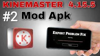 Kinemaster 4.15.5 Export Problem Fix 2020 | Kinemaster 4.15.5 Export Problem Solved| in Hindi
