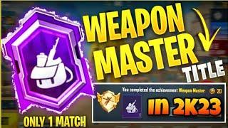 #WeaponMaster | HOW TO GET WEAPON MASTER TITLE IN PUBG MOBILE / BGMI 2022 | EASIEST TRICK |DEVIL FK