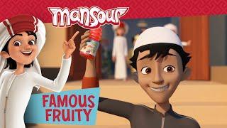 Famous Fruity  | Full Episode | The Adventures of Mansour 