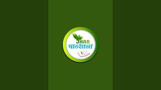 Jssc CGL exam cancelled ||Rohit Sir Khortha | Jhar Pathshala | JSSC CGL