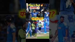 IND vs PAK  Match के TOP 5 Moments