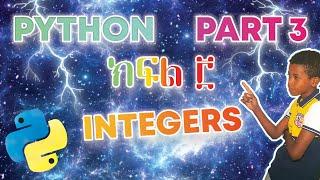 Integers | Python Lesson 3