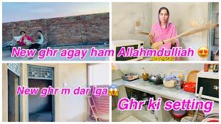 New ghr m agy ham Allahmdulliah | ghr ki setting | new ghr m dar lga